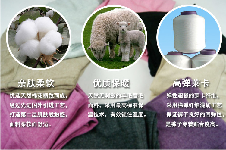 Pantalon collant - Ref 750319 Image 13