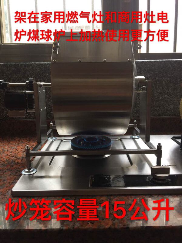 4.15 Shipment Hd15 Household and Commercial Roasting Machine, Coffee Roasting Machine, Herbal Roasting Machine, Grain Roasting Machine