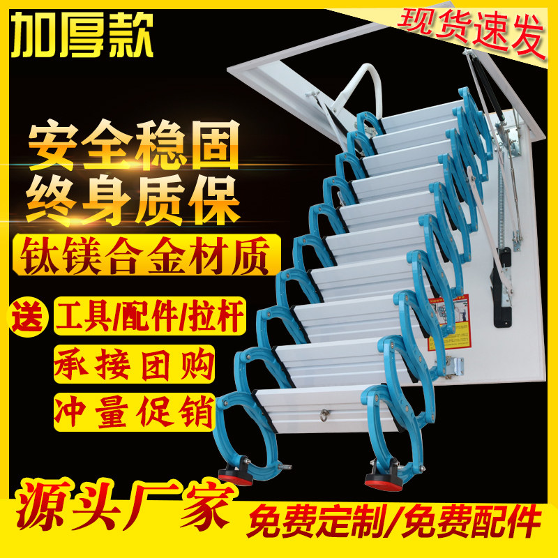 Loft telescopic staircase home duplex villa indoor partition custom semi-automatic folding lifting extension ladder