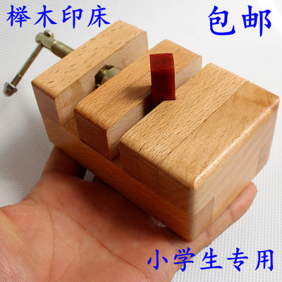Tochigi Print Student Student Seal Stone Carving