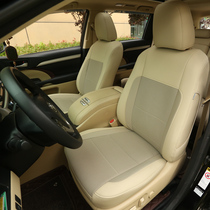 Yaan Toyota Highlander all-inclusive car seat cover Weilanda Prado Corolla Ralink Rav4 Camry