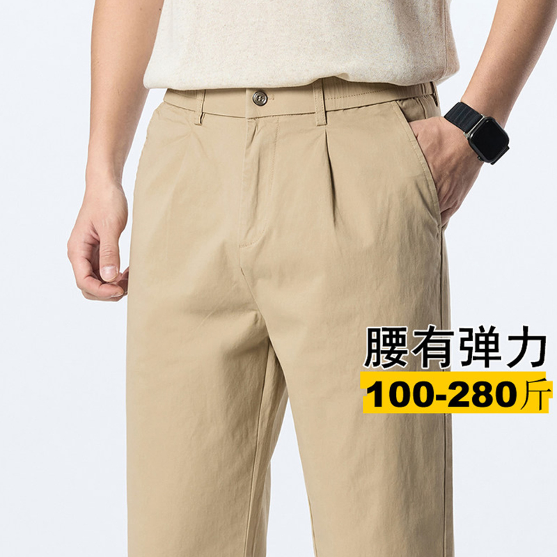 Summer Long Pants Men's Casual Pants Elastic Loose Fit Slim Fit Plus Size Men's Nine-Point Pants Extra Large Business Style Summer Long Pants Men's Casual Pants Elastic Loose Fit Slim Fit Plus Size Men's Nine-Point Pants Extra Large Business Style