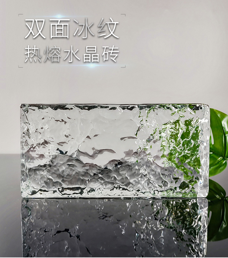 Super-white double-sided ice crystal grain brick glass brick partition wall crystal brick bar table living room background wall square crystal brick-Taobao