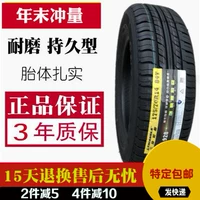 Lốp tam giác chính hãng 175 / 70R14 Bộ chuyển đổi chống mòn 84T 骊 Reina Wuling rongguang Kia K2 - Lốp xe giá lốp xe ô tô ford ecosport