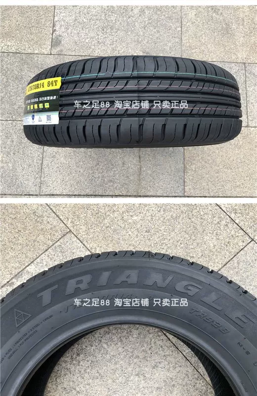 Lốp tam giác chính hãng 175 / 70R14 Bộ chuyển đổi chống mòn 84T 骊 Reina Wuling rongguang Kia K2 - Lốp xe