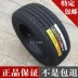 Lốp xe hình tam giác Thương hiệu mới chính hãng 235 / 55R17 99H TR257 Thích ứng Volkswagen Tiguan Damai X5 - Lốp xe