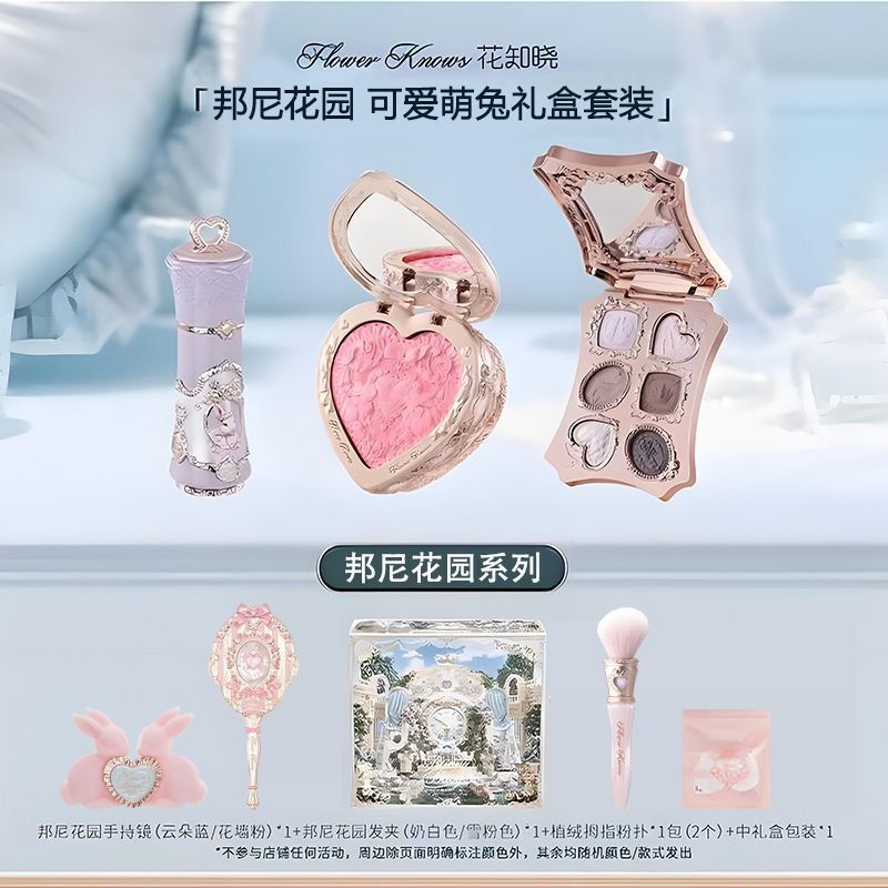 【New Release】Flower Knows Bonnie Garden Gift Box Cute Bunny Makeup Set as a Birthday Gift for Girlfriend