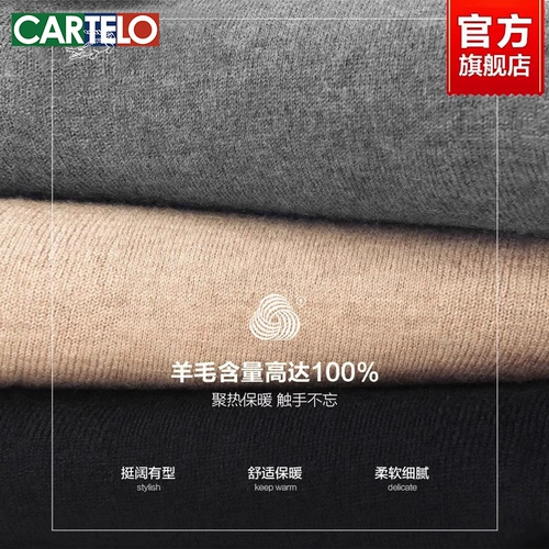 Удерживающий тепло свитер, шерстяная зимняя приятная телу рубашка, круглый воротник