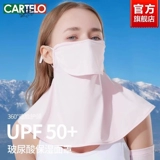 Летняя шелковая дорожная вуаль, тонкая дышащая медицинская маска, защита от солнца, УФ-защита, с защитой шеи