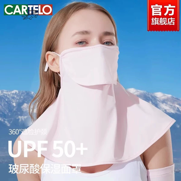 Товары от 卡帝乐鳄鱼官方旗舰店