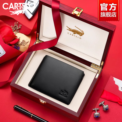 taobao agent Men's wallet, 2023 collection, Birthday gift