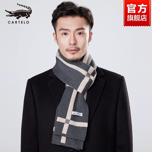 Зимний шарф, накидка, подарочная коробка, удерживающая тепло шерстяная упаковка для друга, крокодил, подарок на день рождения