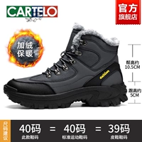 Серый-бархатный для тепла-2573Н