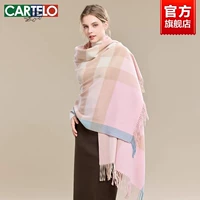 Накидка, 70×200см