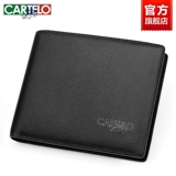 Мужской бумажник, короткий кожаный кошелек, из натуральной кожи, подарок на день рождения