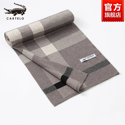 Зимний шарф, шерстяная накидка, мужская универсальная подарочная коробка для друга, крокодил, коллекция 2023, в корейском стиле