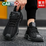 Сетчатая черная летняя дышащая тонкая спортивная обувь для отдыха