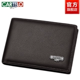 Ультратонкий чехол для водительских прав, универсальный картхолдер, из натуральной кожи