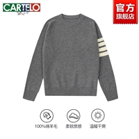 Средний серый