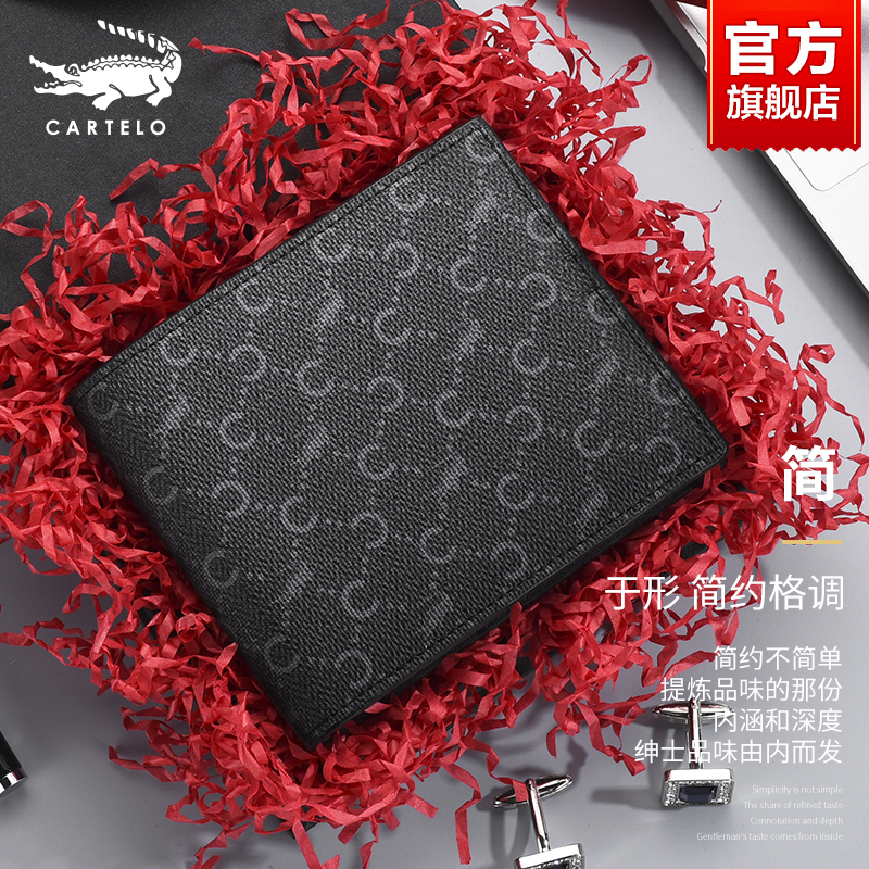 Crocodile Wallet Men's New 2021 Exploits Light Extravagant Short YOUNG MAN LARGE CAPACITY STUDENT CARD BAG HIGH-END MONEY CLIP