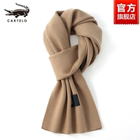 W07-камельный цвет