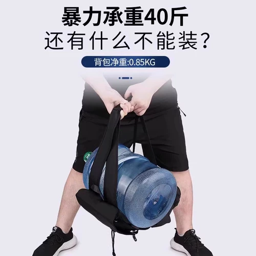 Мужской дорожный ноутбук для путешествий, школьный рюкзак для школьников, крокодил, бизнес-версия, подходит для студента