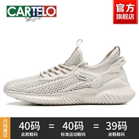 Mi Color-Net Eye Heathable-2519