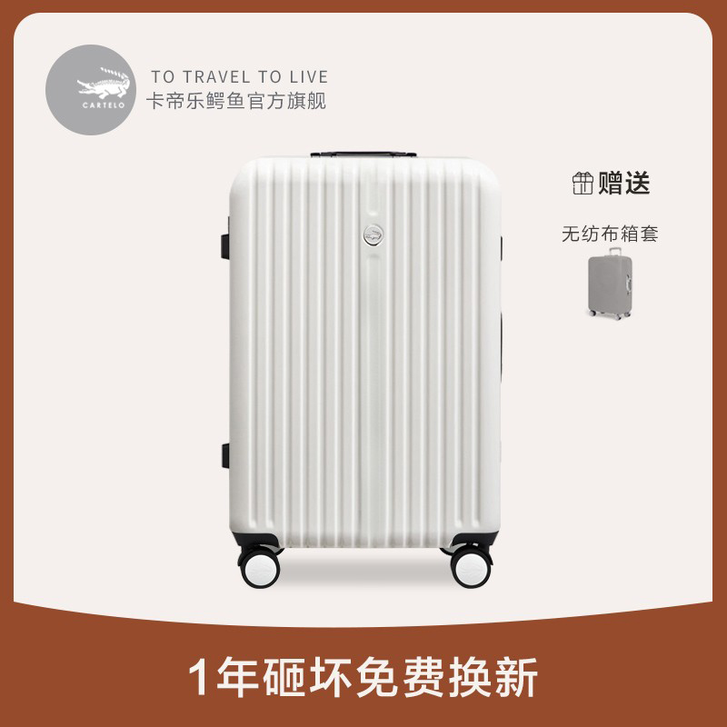 Allocator Travel Box Female Password Rod Box Aluminum Box 24 inch Suite Box 20 inch Tide boarding suitcase