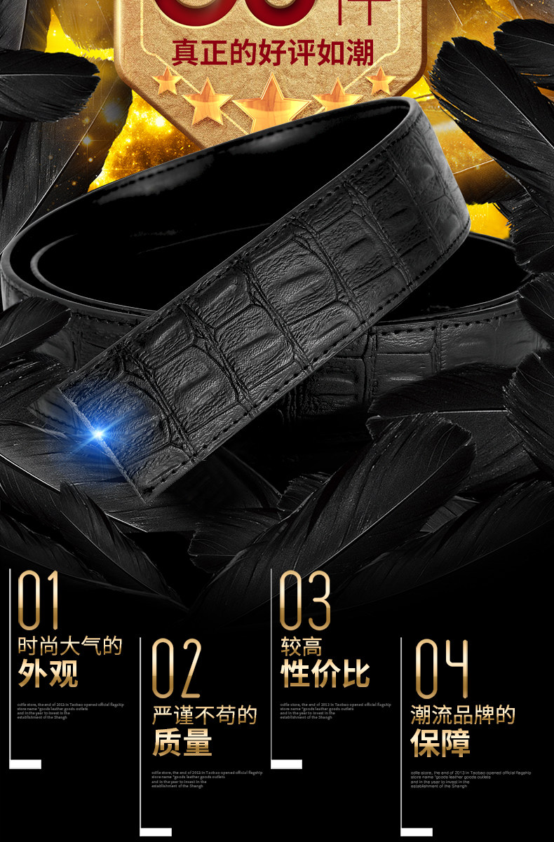 Ремень, кожаные штаны, крокодиловый принт, из натуральной кожи 