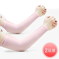 Две пары розовой прямой трубки