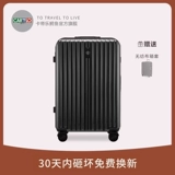 Чемодан, универсальная коробка, 26 дюймов