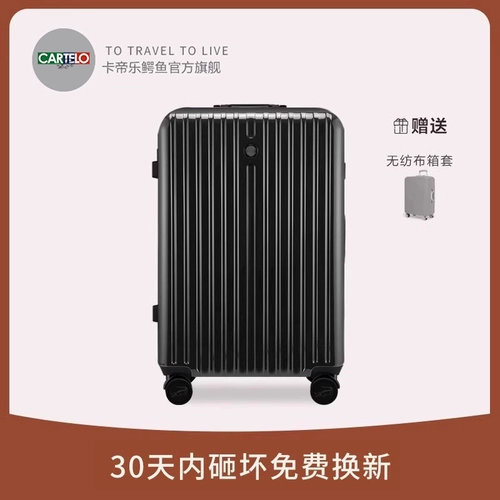 Чемодан, универсальная коробка, 26 дюймов