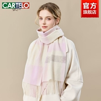 Коралловый шарф, шерстяная подарочная коробка, 30×190см