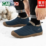 Демисезонные туфли, утепленная удерживающая тепло нескользящая лыжная спортивная обувь, сапоги