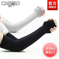 Есть пальцем серого 2+черный 1