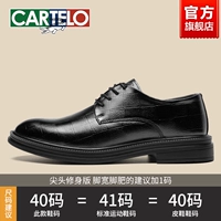 Человек-четверть сезона-6577