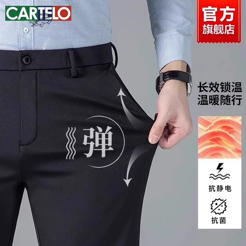 Костюм, штаны, демисезонный пиджак классического кроя, джинсы с начесом, свободный прямой крой