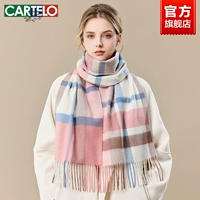 Шарф, шерстяная подарочная коробка, 30×190см