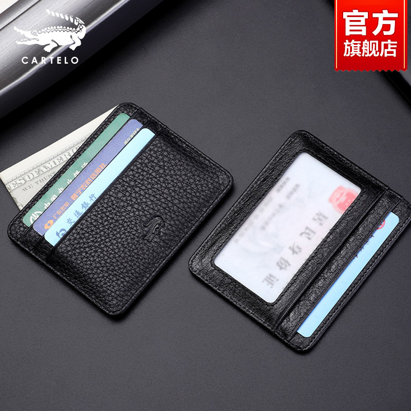 Crocodile men's card bag ultra-thin and small name sheet clamping sleeve genuine leather card holder minimalist mini-document bag card bag tide