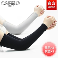 Прямой черный 2+ серый 1