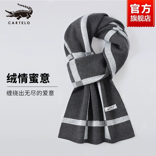 Зимний шарф, накидка, подарочная коробка, удерживающая тепло шерстяная упаковка для друга, крокодил, подарок на день рождения