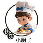 小厨子