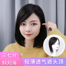 Oblique bangs wig top head replacement piece additional hair cover head white hair real hair thin cover fake bangs female nature