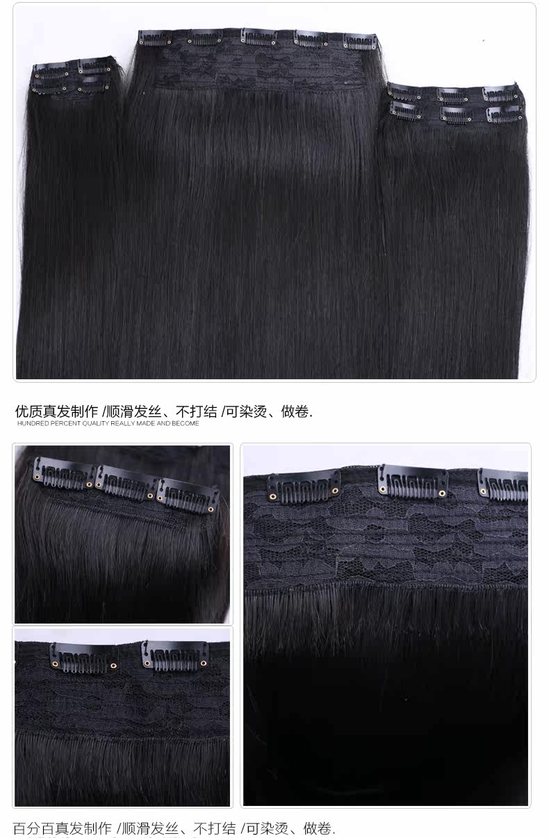 Extension mèches - Ref 225777 Image 13