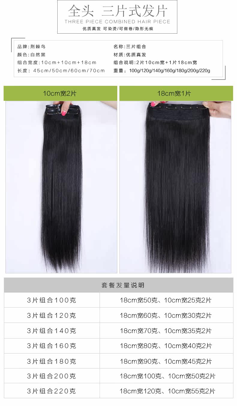 Extension mèches - Ref 224213 Image 11