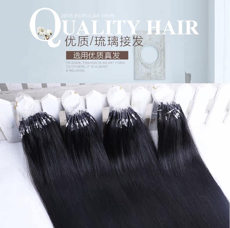 Extension cheveux - Ref 219887 Image 9