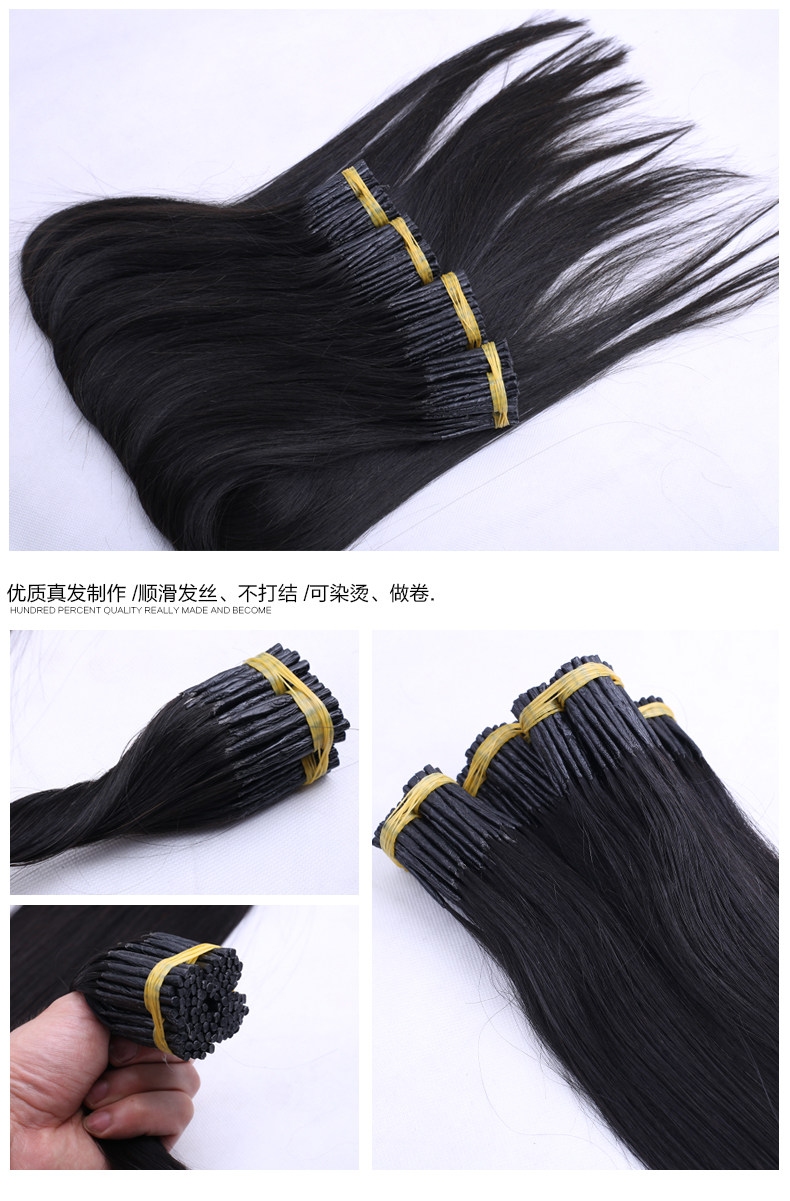 Extension mèches - Ref 218752 Image 19