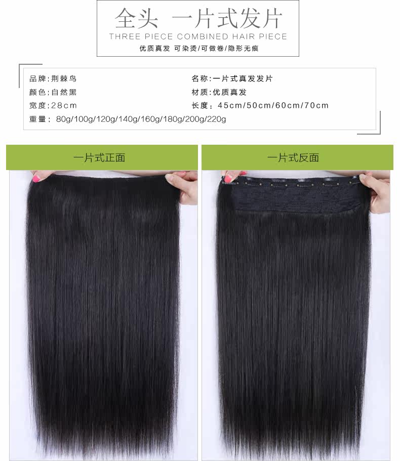 Extension cheveux - Ref 219201 Image 11