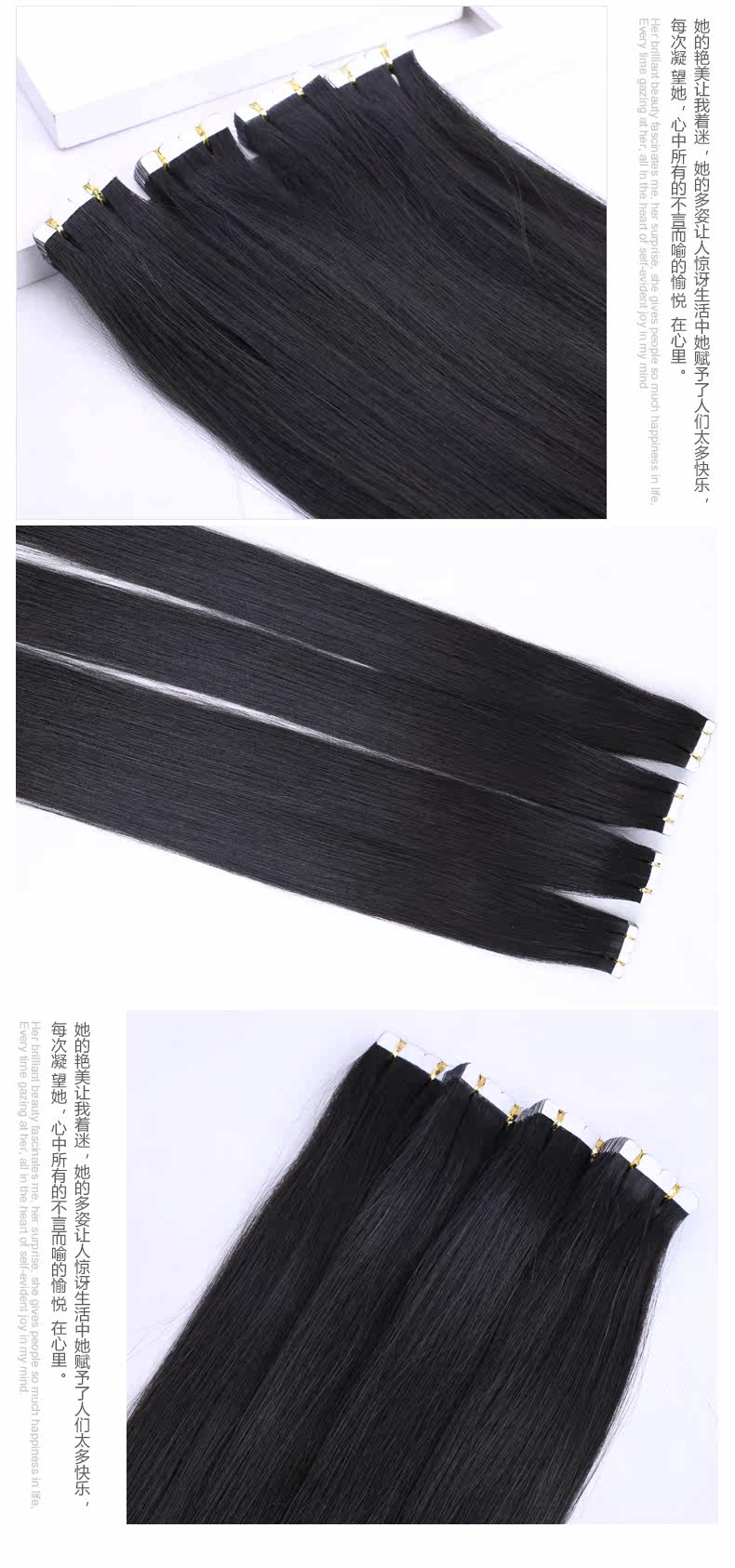 Extension cheveux - Ref 225819 Image 19