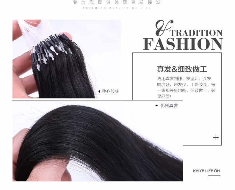 Extension cheveux - Ref 219887 Image 13